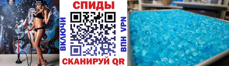 АМФЕТАМИН Розовый  Полевской 