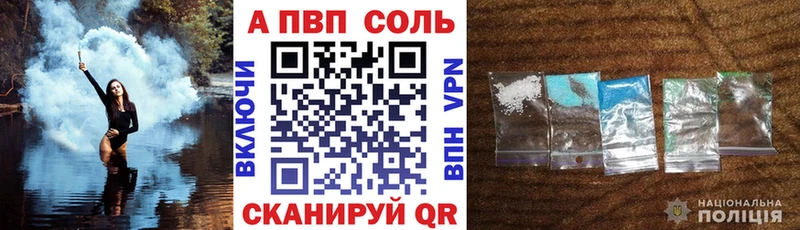 mega сайт  купить закладку  Полевской  Alfa_PVP кристаллы 