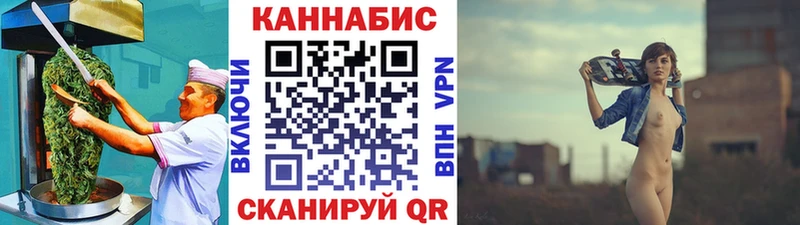 Cannafood конопля  сколько стоит  mega tor  Полевской 