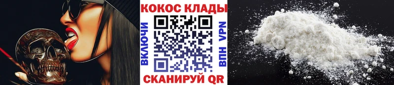 КОКАИН 97%  Полевской 