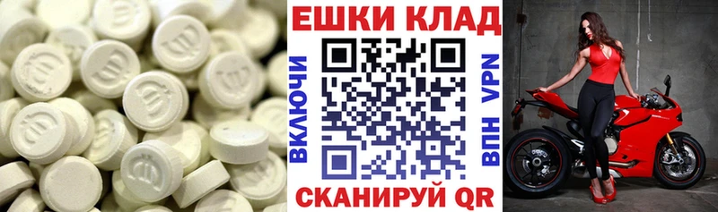 где найти наркотики  Полевской  ЭКСТАЗИ mix 