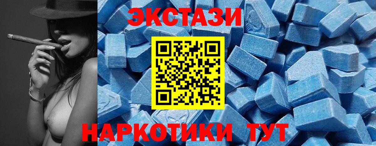 ЭКСТАЗИ Punisher  ЭКСТАЗИ  Полевской  Вход с VPN 
