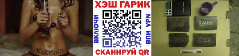 ГАШИШ Premium Полевской