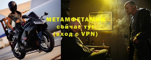 jwh Балахна