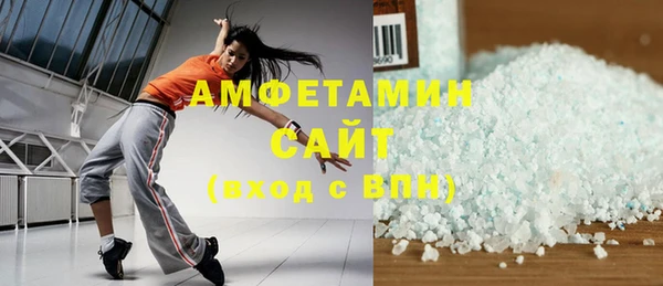 MDMA Premium VHQ Арсеньев