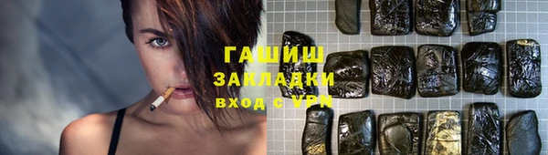 эйфоретик Баксан