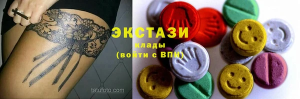 сатива Богородск