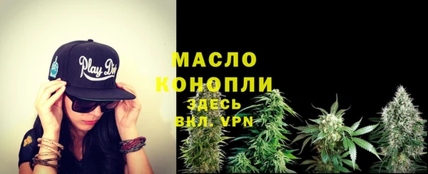 бутират Аркадак