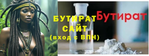 эйфоретик Баксан