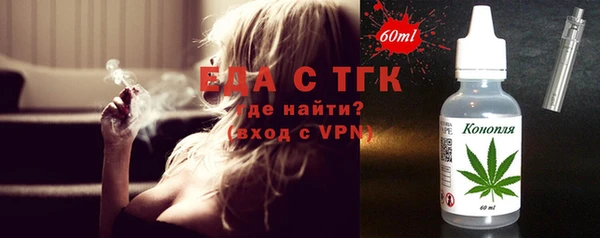эйфоретик Баксан