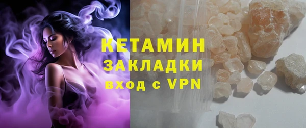сатива Армянск