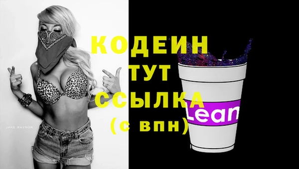 кокаин перу Балабаново