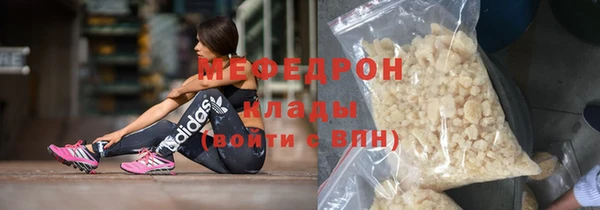 сатива Армянск