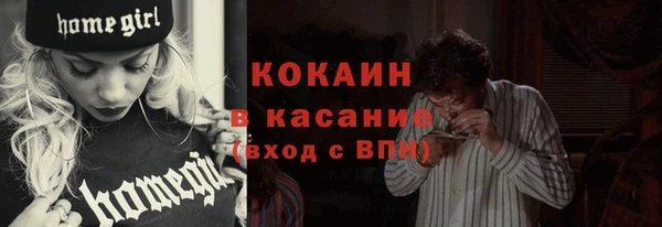 MDMA Premium VHQ Арсеньев