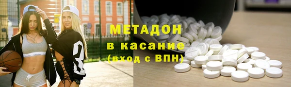 бутират Аркадак