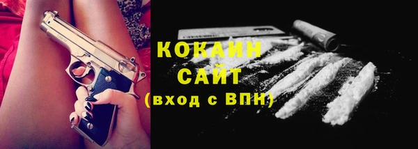 кокаин перу Балабаново