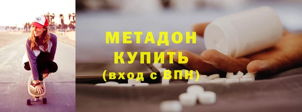 эйфоретик Баксан