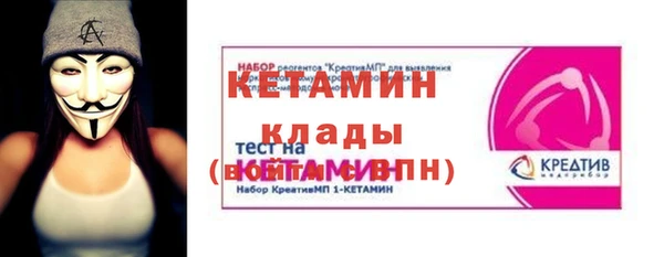 бутират Аркадак