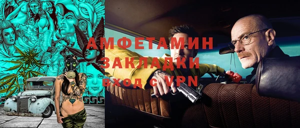 мефедрон Алексеевка