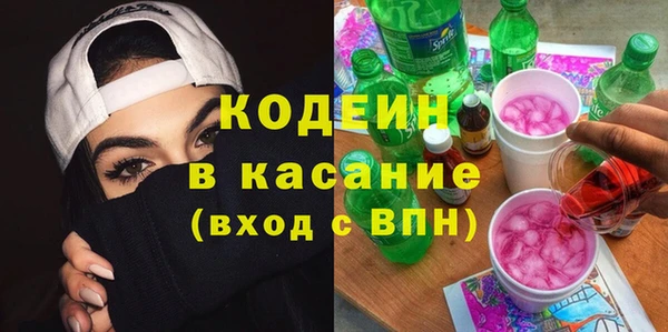 кокаин перу Балабаново