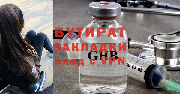 эйфоретик Богородицк