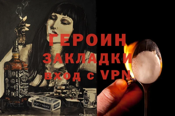 jwh Балахна