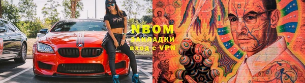 сатива Армянск