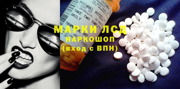 MDMA Premium VHQ Арсеньев