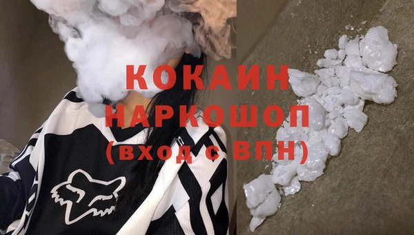 MDMA Premium VHQ Арсеньев