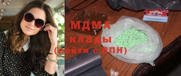 бутират Аркадак