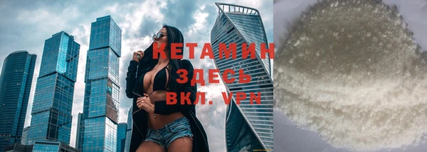 бутик Лиски