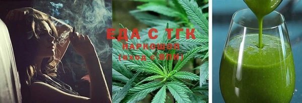 бутират Аркадак