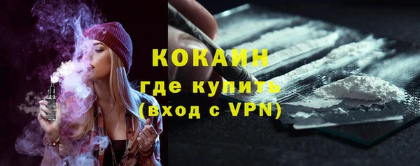 бутират Аркадак