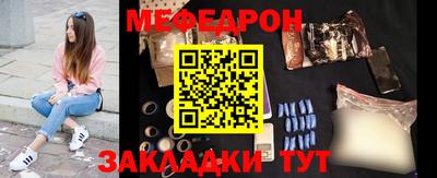 метамфетамин Партизанск