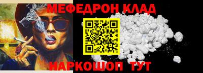 прущий лед Нягань