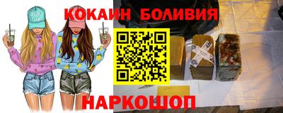 прущий лед Нягань