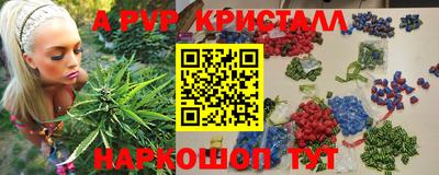 метамфетамин Партизанск