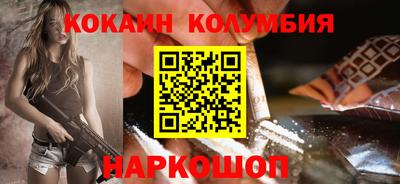 ПСИЛОЦИБИНОВЫЕ ГРИБЫ Первоуральск
