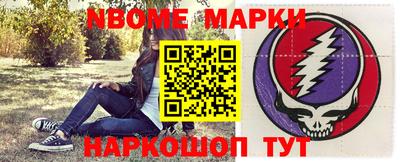 метамфетамин Партизанск