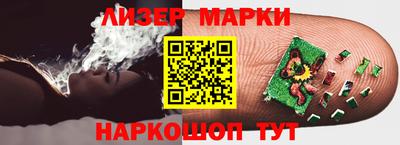 ПСИЛОЦИБИНОВЫЕ ГРИБЫ Первоуральск