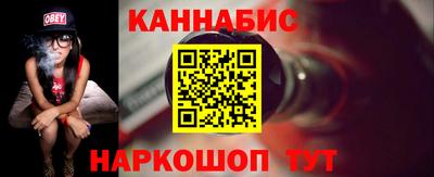 метамфетамин Партизанск