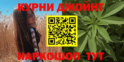 метамфетамин Партизанск