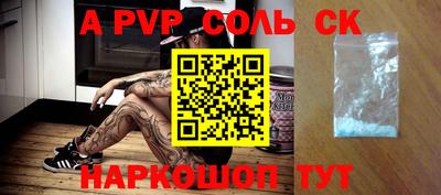 гидропоника Пенза