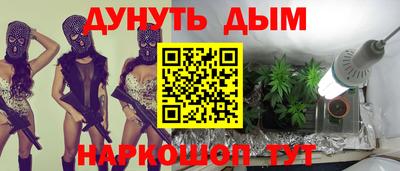 метамфетамин Партизанск