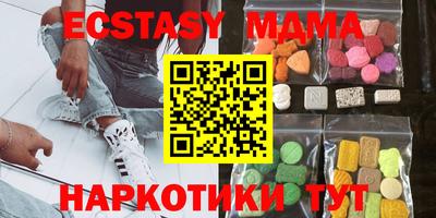 мефедрон мука Обь