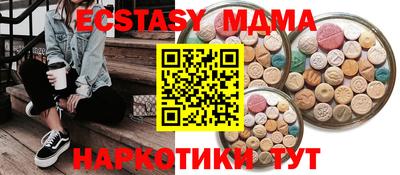 твердый Обнинск