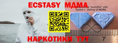метамфетамин Партизанск