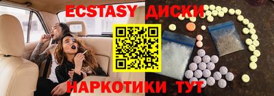 твердый Обнинск