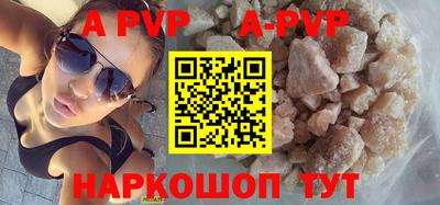 прущий лед Нягань