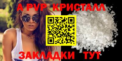 метамфетамин Партизанск